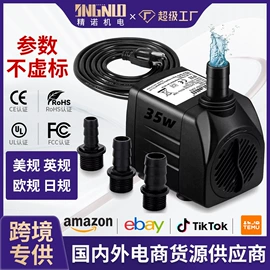 离心泵;潜水泵;转子泵