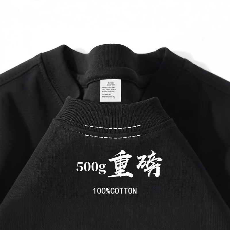卡其色500g重磅纯棉纯色短袖T恤男女同款体桖内搭上衣男士半袖t恤|undefined