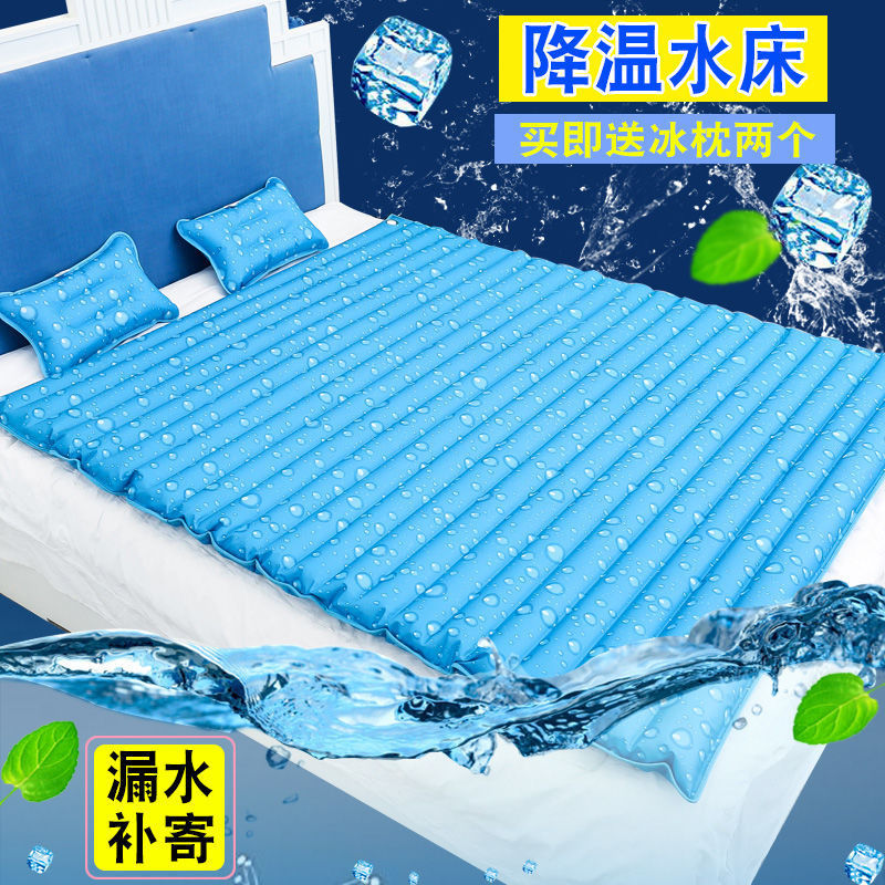 Cooling Mat Water-Cooled Mattress Cooling Ice Pad Water Bag Summer Cooling Artifact Bedroom Water Bed Double Summer Bed Cooling Mat