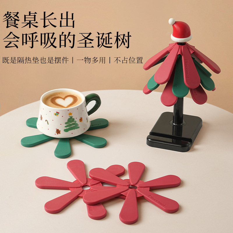 自主设计 圣诞树隔热垫创意一棵树耐高温桌垫多巴胺感硅胶防烫垫|undefined