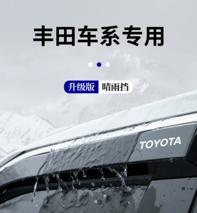 Toyota RAV4, Highlander, Wildlander, Corolla, Camry car window rain visors and rain guards