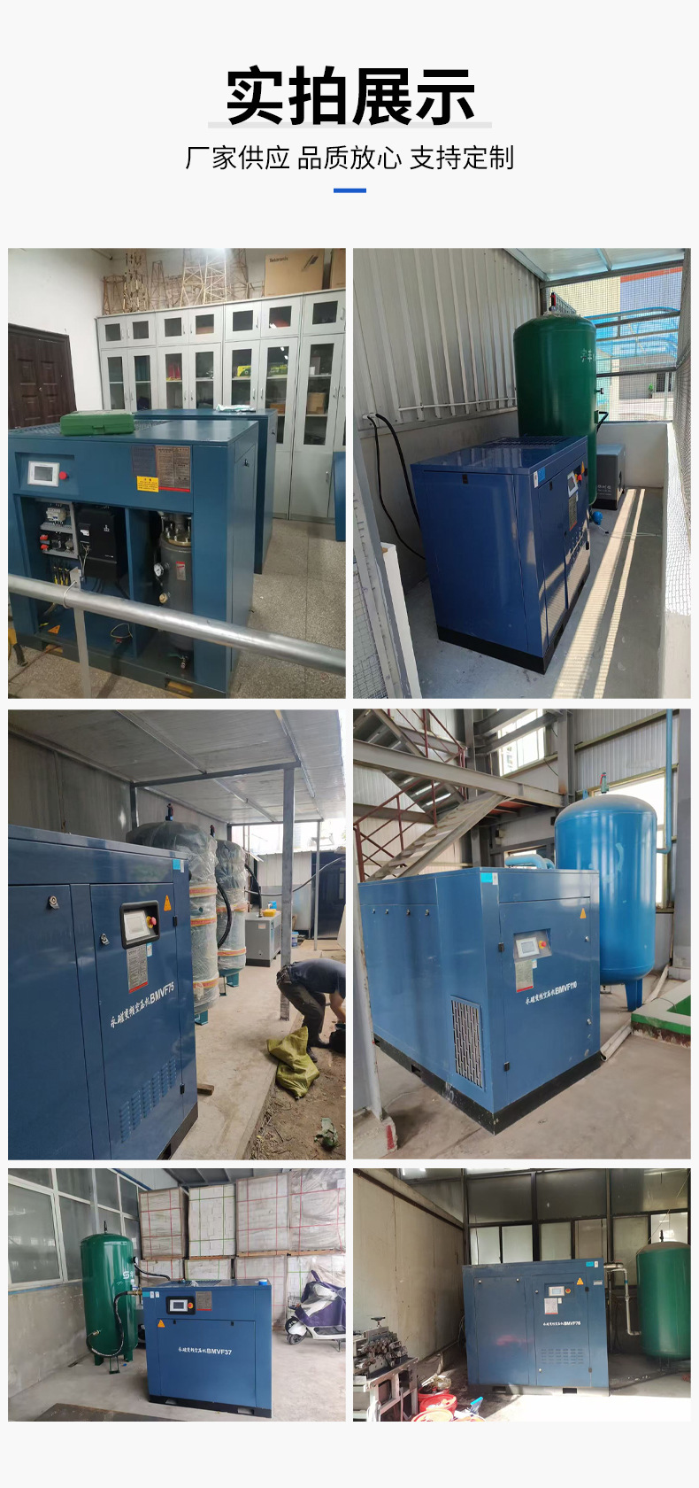 Kaisan screw-type air compressor 7.5/22/37KW permanent magnet variable frequency large industrial air pump BMVF7.5