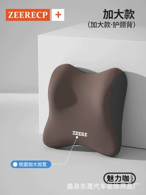 Headrest Lumbar Support, Enlarged and Widened - butterfly-style-coffee-headrest