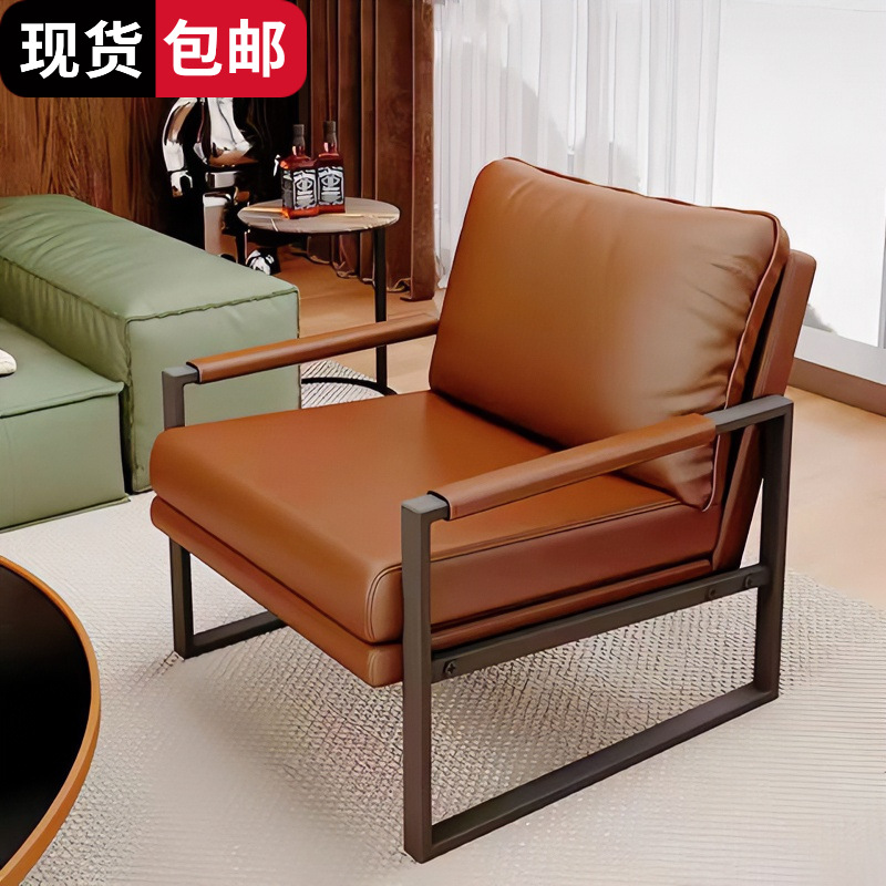 Light luxury armchair, meeting chair, Nordic style, for home use in the living room, bedroom, or office, wrought iron lazy sofa, single-seater sofa chair