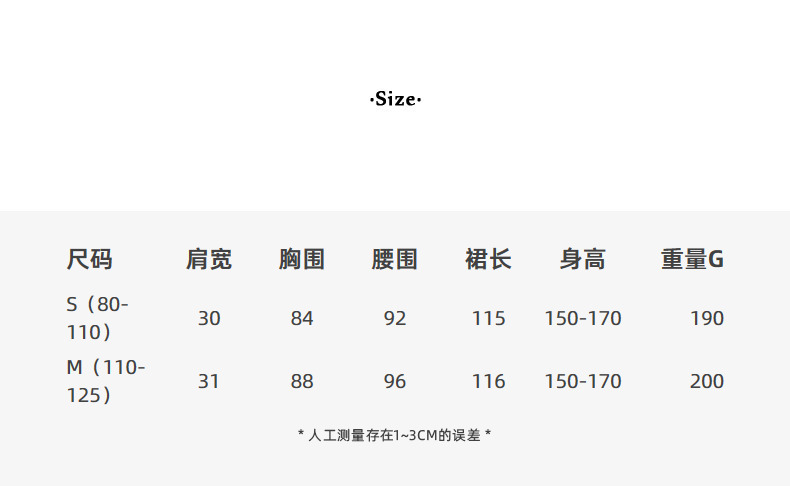 [Ge Ming] チェリー刺繍サスペンダードレスレディース夏新作メッシュスプライシング裾ミドル丈スカート N220C|undefined