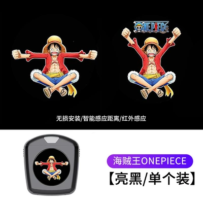 Other lights — Light - one-piece-lufei-distribution-battery