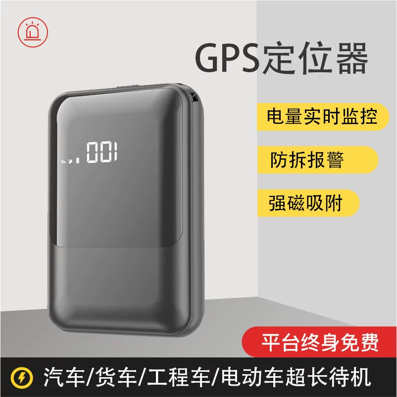 Трансграничная поставка глобального автомобильного локатора от производителя, беспроводного ограждения, спутникового GPS-позиционирования с защитой от потери.