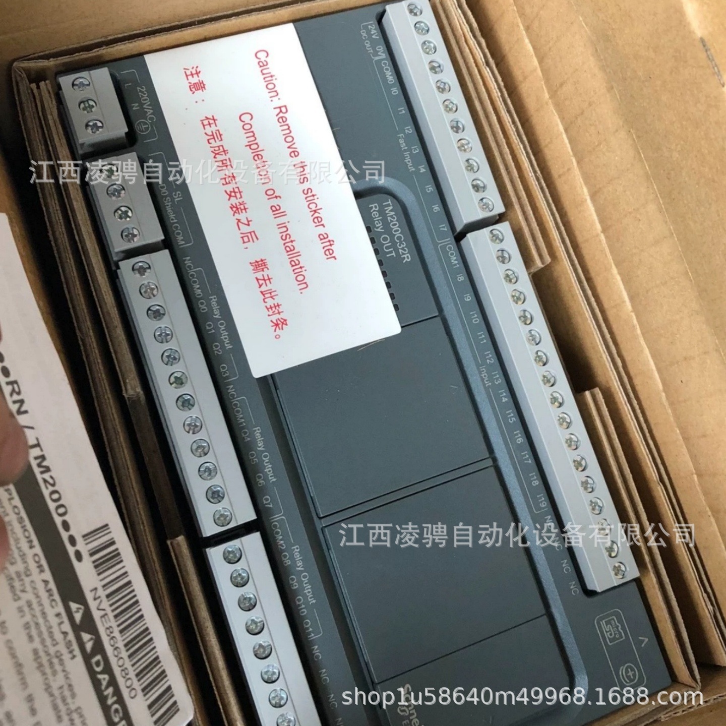 施耐德(Schneider)模块TM200C32R全新正品 议价