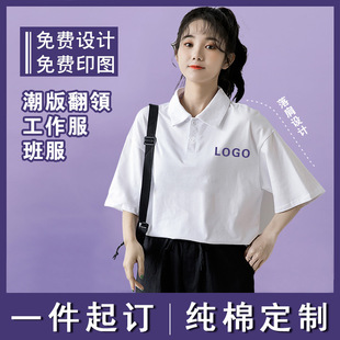 Dropped shoulder polo shirt with five sleeves student class clothes T-shirt party culture T-shirt team work clothes custom printed logo