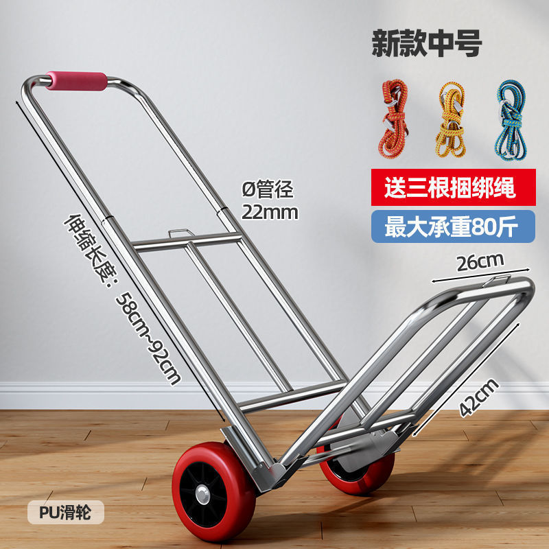 小型トレーラー折り畳み家庭用運搬トレーラー買い物買い物買い物屋台スーパー手押し車軽携帯荷物トラック|undefined