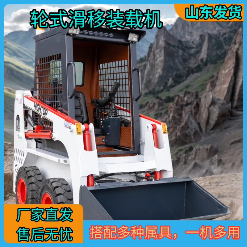 跨境出口座驾轮式滑移装载机 工程垃圾抓草农家农林果园装载机