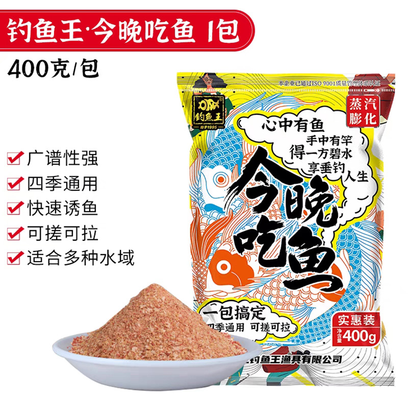 Fishing King Inferno señuelo para gatos de cuatro estaciones, señuelo para gatos de cuatro estaciones, señuelo para gatos de cuatro estaciones