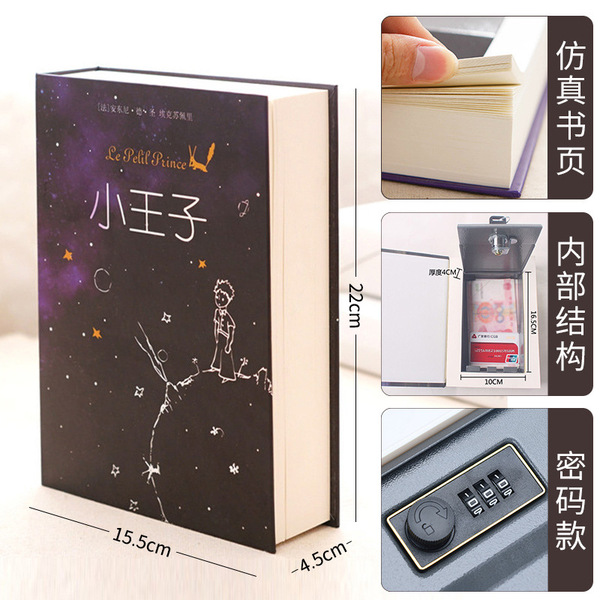 Book safe password box with lock small lock cabinet small money box…