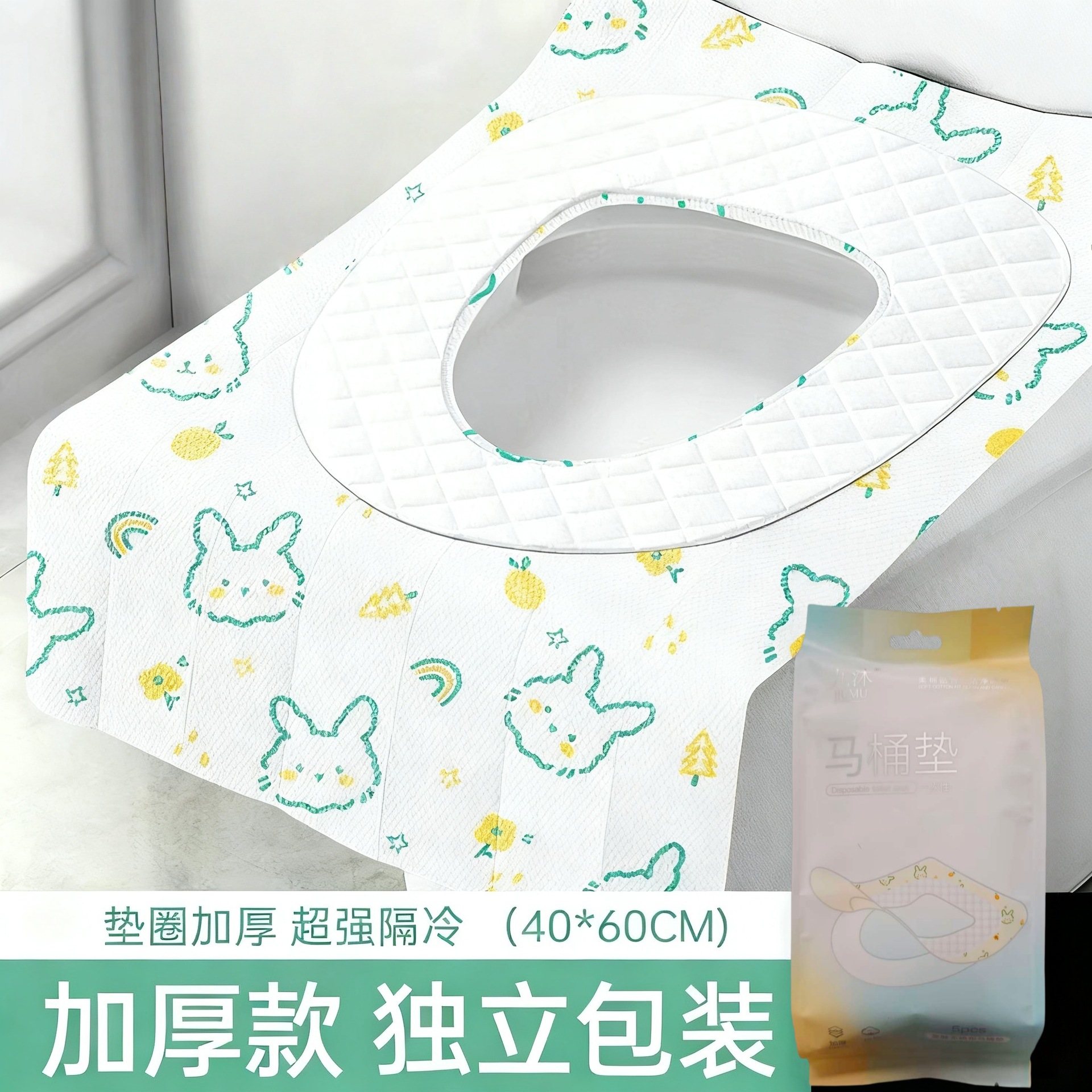 印花小兔子夹棉马桶垫_副本