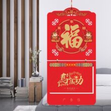 厂家新款2026马年9开16开传统双皇历企业宣传logo挂历撕历福牌