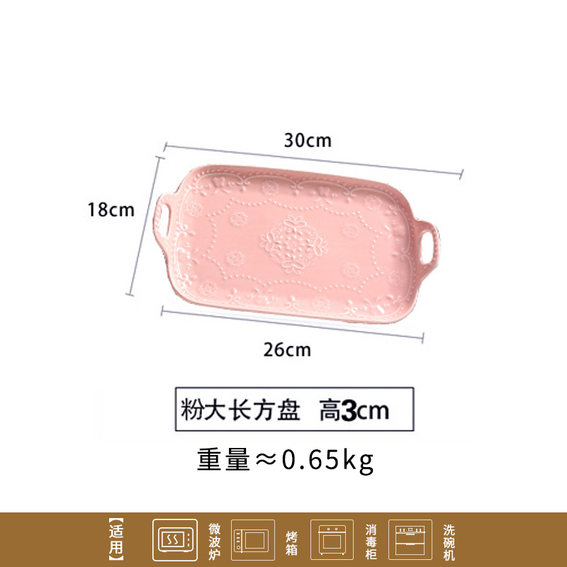 바 이노 럴 나비 분말 큰 직사각형 접시