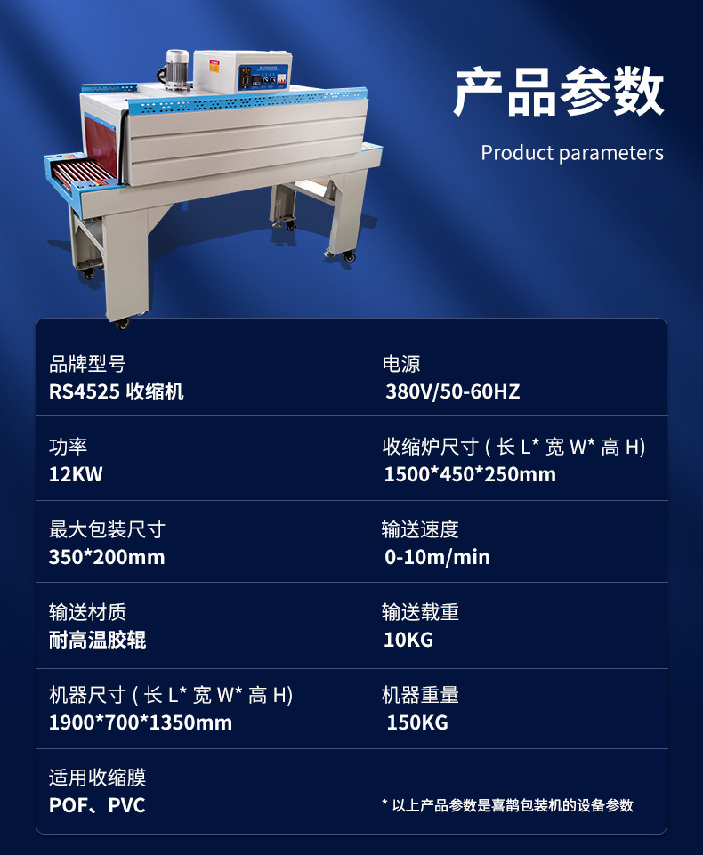 热收缩包装机 封切收缩一体机 热缩膜包装机