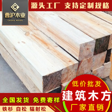 ���ɽ��Bľ��4*9�Fɼ����֧ģ�巽ľ�l10x10���̘�����ľ�|ľ����