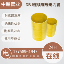 DBJ�B�m�p�@����ܷ�ˮ��������늾W���I�@�^��·סլС�^DN200