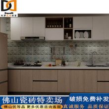 北欧现代3D黑白色立体凹凸模具艺术手工砖厨房卫生间背景瓷砖150
