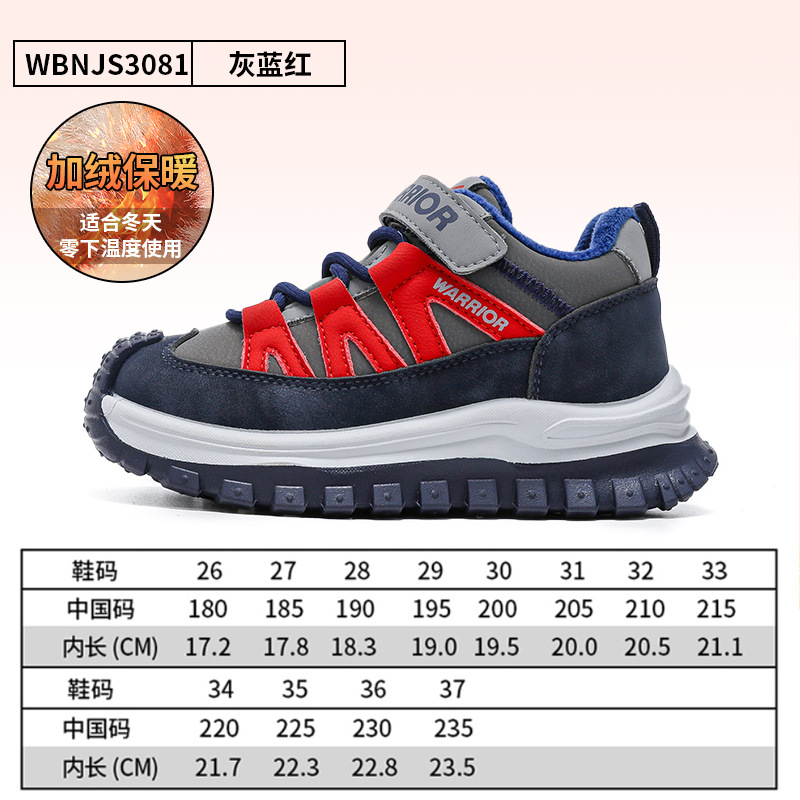 Zapatos infantiles de velcro de retroalimentación, zapatos deportivos casuales portátiles y cómodos, zapatos de algodón de alto rendimiento