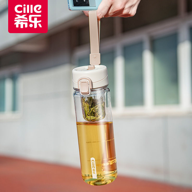希乐磁弹泡茶杯茶水分离杯子女生2025新款磁吸大容量男士运动水杯|undefined