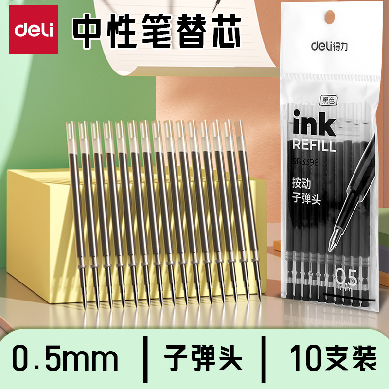 Deli Retractable Gel Pen Refill 0.5mm Black Ink Smooth Office Daily Writing Pen Exam Pen Refill