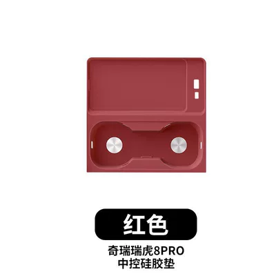 Aktiv kömürlü qoxu uducular — Silicone Mat 8Plus Tiggo 8Pro - water-cup-silicone-protective-pad-red-model-22-25-tiggo-8pro