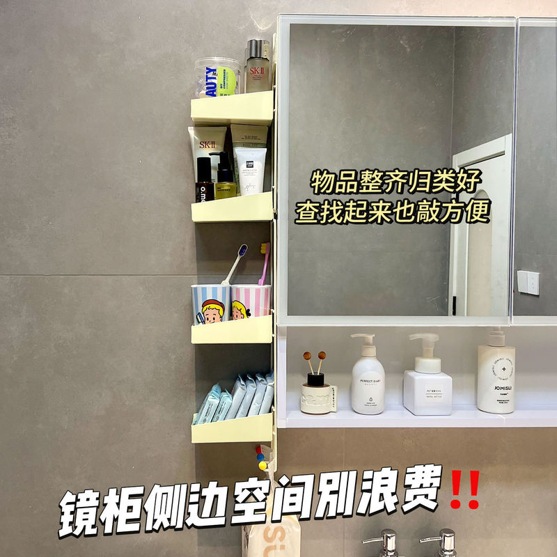 Lazy School Bathroom Mirror Cabinet Side Storage Punch-Free Storage Box Cosmetics Toothbrush Mouthwash Cup Storage Rack