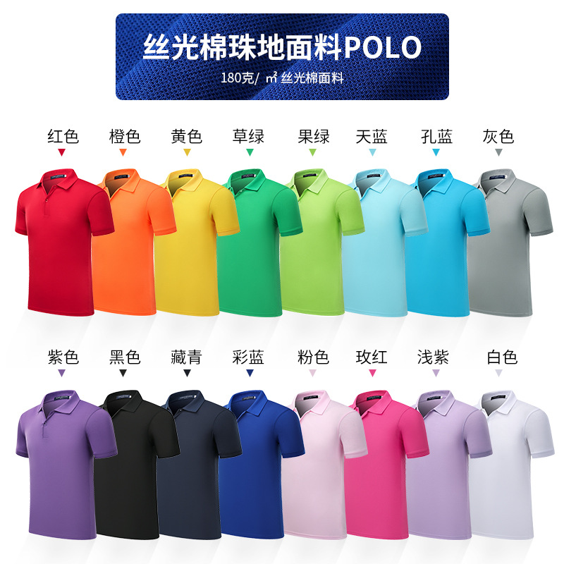 Polo homme - Ref 3442763 Image 3