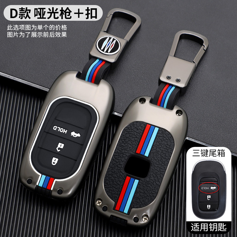 2024 Bt Eleventh Generation Civic Key Cover Tenth Generation Civic Fk7 Special 11Th Generation Car Buckle Shell Modification