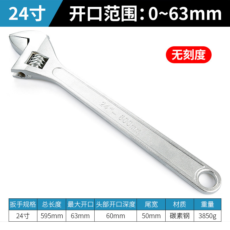 Colección de herramientas de llave ajustable universal llave ajustable multifuncional gran apertura productos genuinos llave pequeña llave ajustable tablero de llave