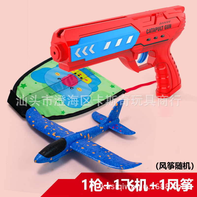 Popular Catapulta de espuma Aeronave Gun Niños Al Aire Libre deslizándose flash tiro mano aviones puesto caja color juguete al por mayor