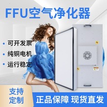 ���I��FFU�՚��������Ч�^�V��Ԫ�����֟o�m܇�g���f�������L�C