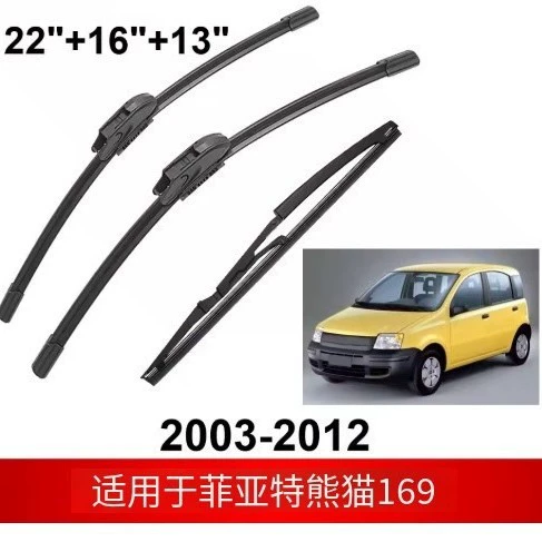 Подходит для Fiat Panda Panda169 2003-2012, щетки стеклоочистителя автомобиля, задний дворник