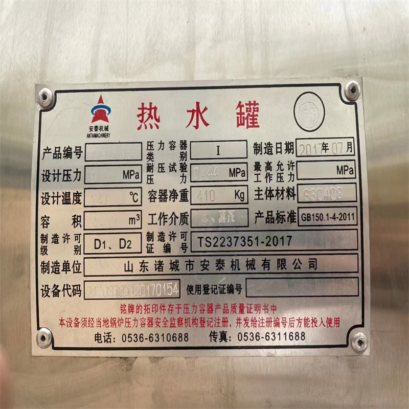 出售二手全自动高温杀菌锅 双层杀菌锅 卧式食品杀菌釜 回收