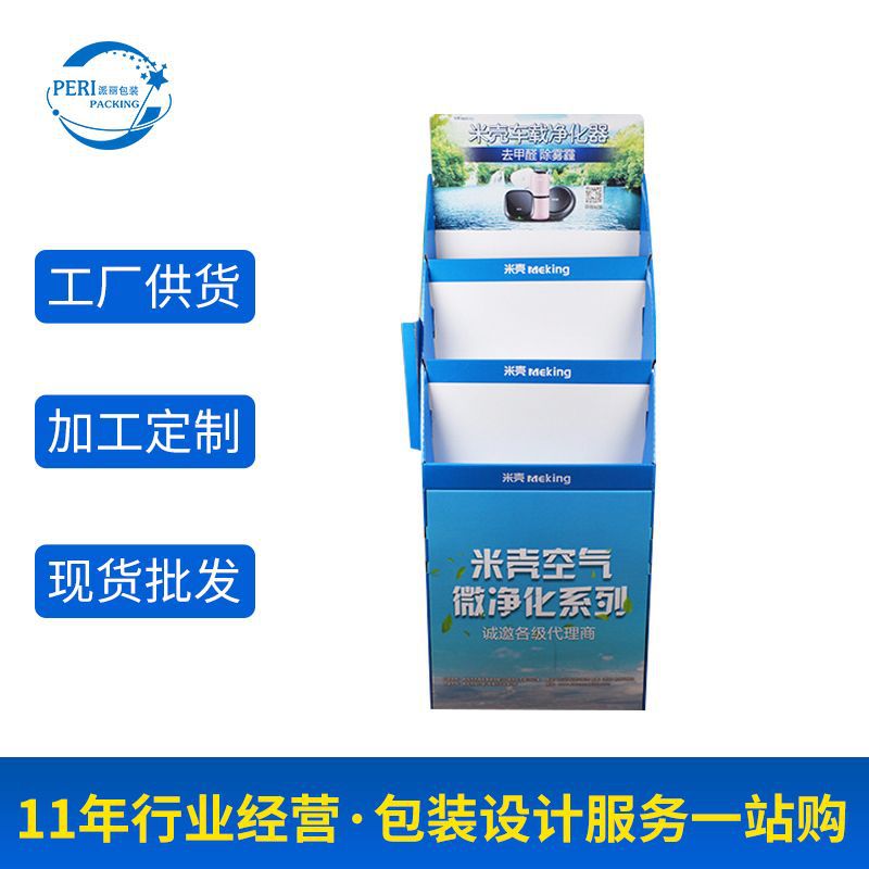 首饰袜子挂钩纸质展示架 商场食品饮料落地纸质展示架 饮料展示架