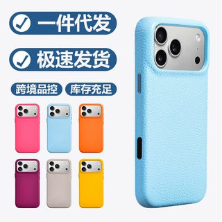 适用于iphone18promax磁吸手机壳真皮荔枝纹苹果18全包凸框保护套