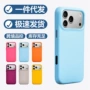 苹果全包荔枝纹iphone18promax手机壳