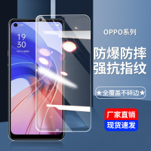 适用oppoa11s钢化膜全屏a9/a8/a7/a5/x手机膜a2/a1贴膜a1x高清a2m