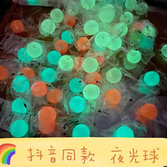 same style luminous ceiling sticky target ball ceiling sticky sticky ball Internet celebrity throwing decompression vent children's toys