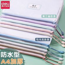 ����Ī�����ļ����Ӻ�a4͸������������ѧ�����Ծ����ɴ���ˮ3481