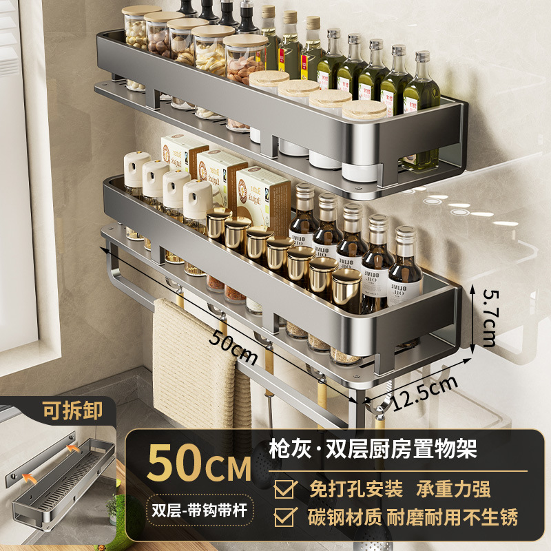 Removable [gun gray] double-layer 50cm storage rack with hook and rod (dual use)