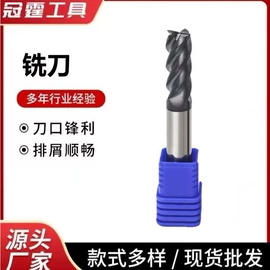 铰刀;麻花钻;铣削刀片