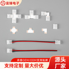 2835��ɫLED��8mm2P���^���⺸���^����3528�􎧽��^�����B�Ӿ�