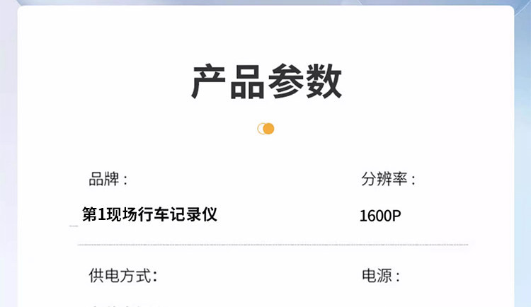 Suitable for the first-generation dashcam 2026 new model, no-wiring reverse camera with dual front and rear streaming video