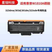 ���û���W1810A�ۺ�323sdn HP Laser MFP 303d dw 323dnw 323sdnw