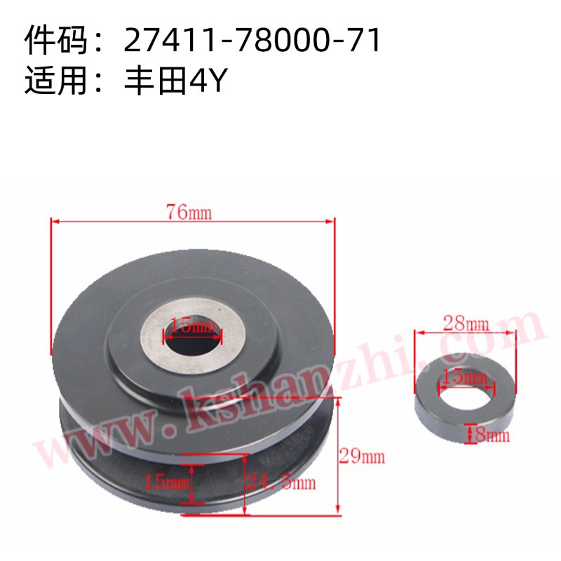 Polia del generador de carretilla elevadora 27411 - 78700 / 78000 - 71 para piezas de motor Toyota 4Y / 1DZ