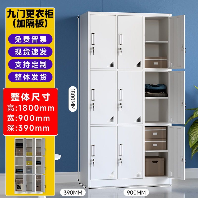 Armario de hojalata armario de almacenamiento de dormitorio con cerradura empleado de fábrica dos, tres, cuatro, seis puertas, gabinete de acero de color de desmontaje y montaje de borde estrecho