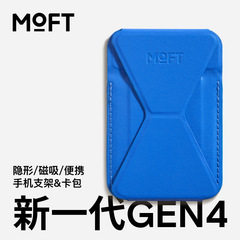 MOFT対応iPhone15/14/13マグネット式携帯電話ホルダーProMaxカードパッキングサイド型マグセーフ